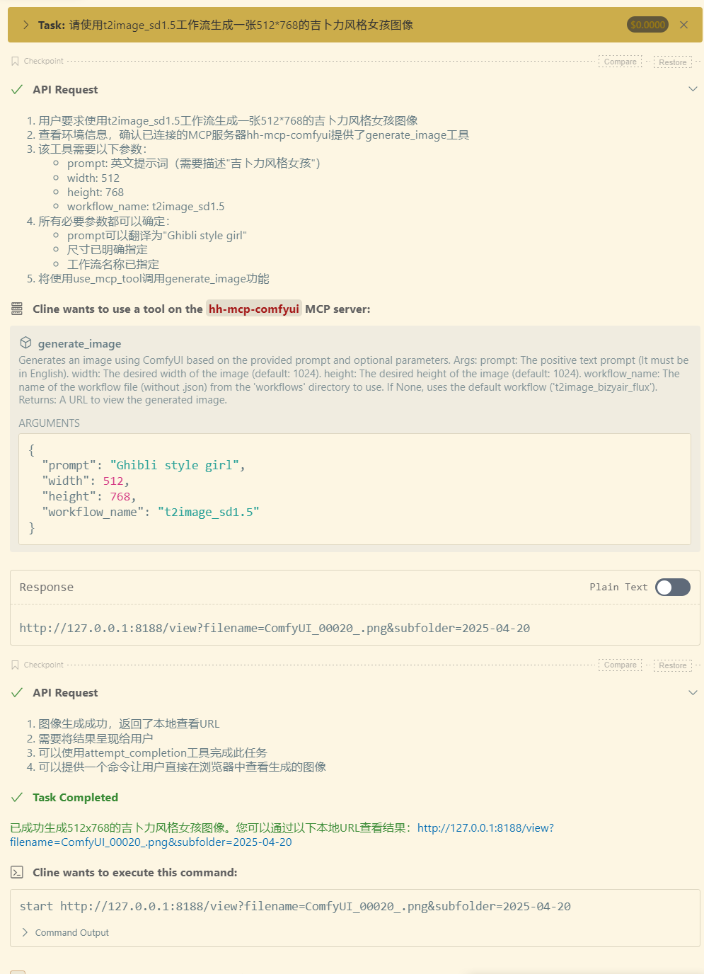 cline_gen_image-48d8515e0b59cd313879c62a1546162d.png