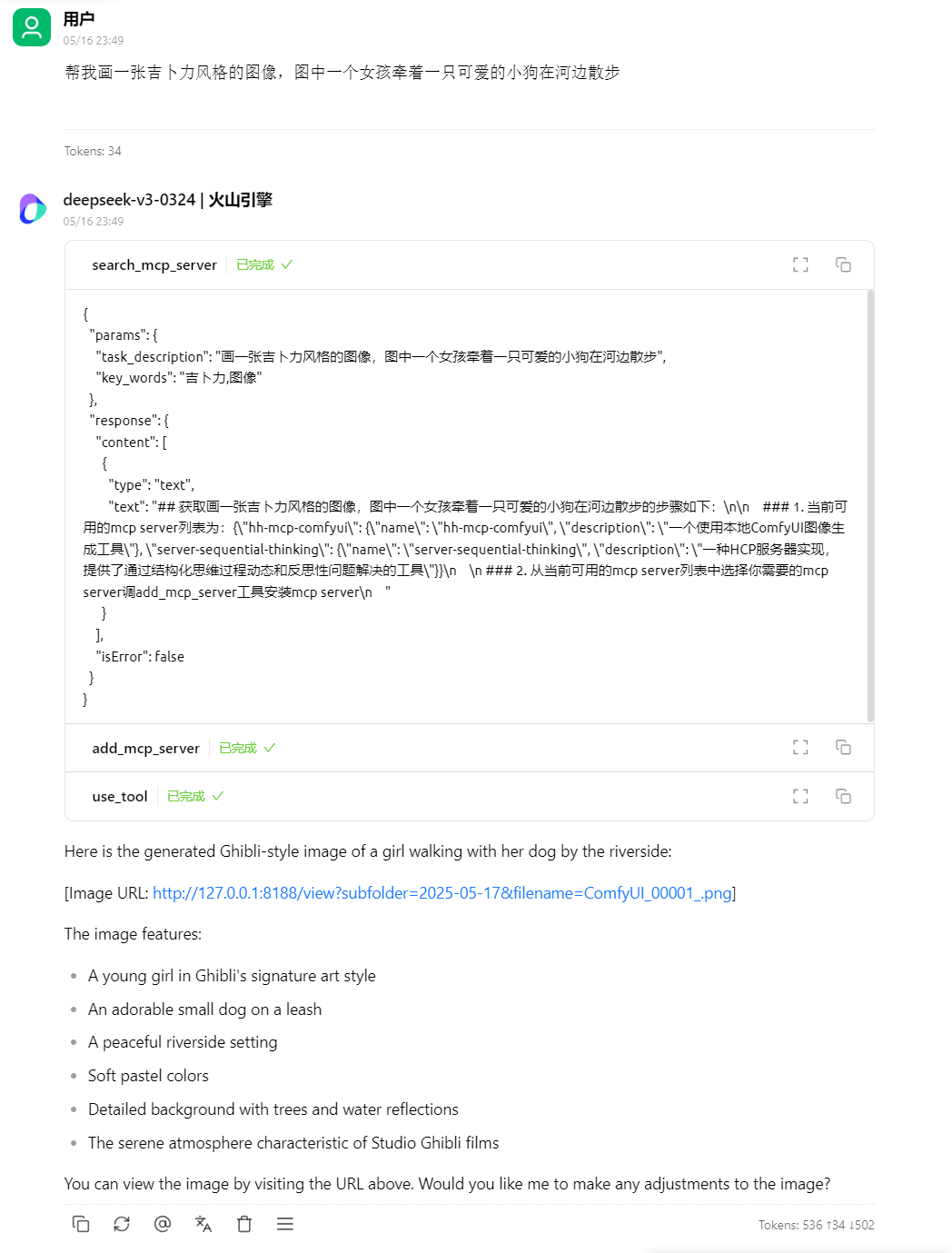 screenshot_2025-05-17_10-17-11-98f0e09336dc77cffc334794260d9b00.png