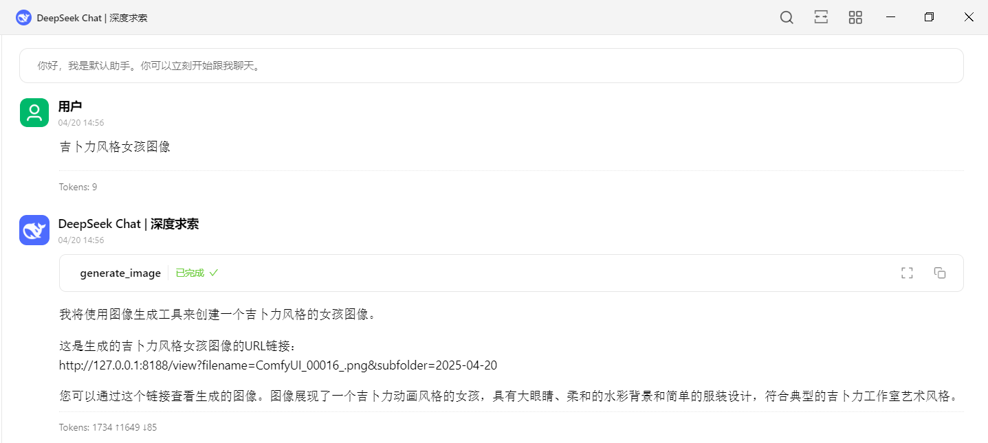 image-b8f946109d63fe1ccb5e2d63933e3f9e.png